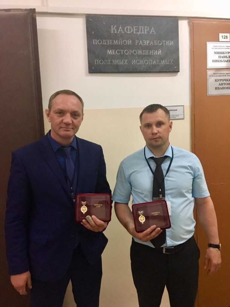 Награды сотрудников